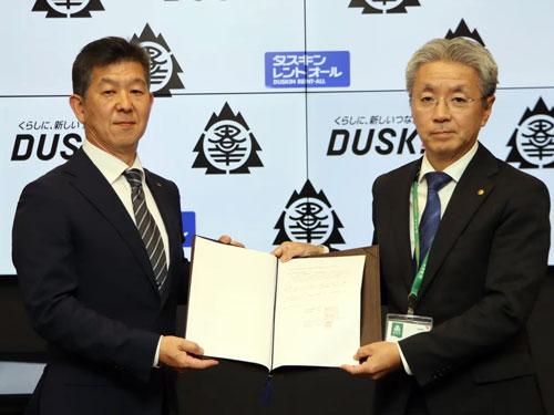 ダスキン／群馬県と災害時協定／避難所の衛生環境整備で（2026年6月4日号）